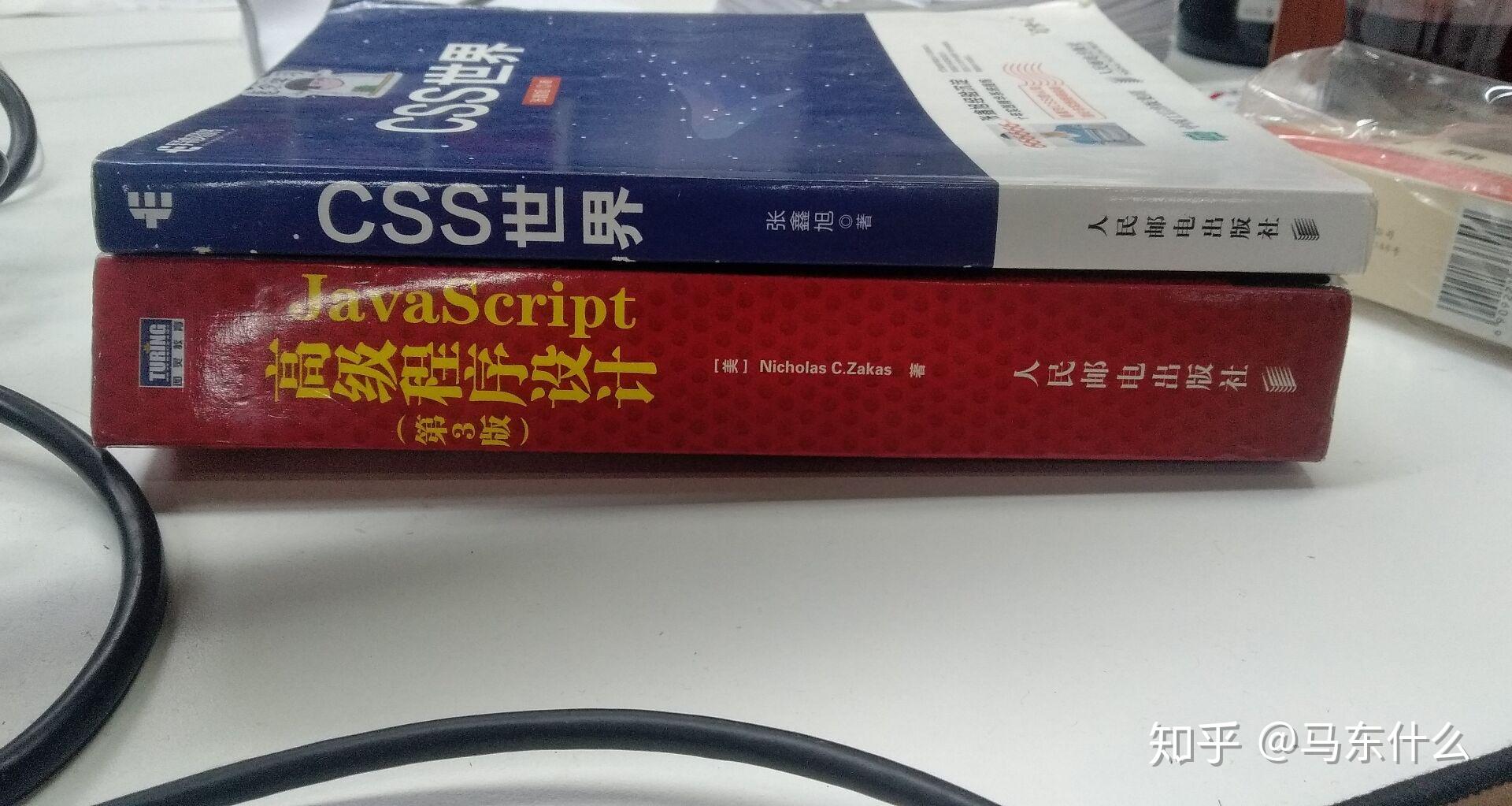 seo 阮一峰 zhuanlan.zhihu.com