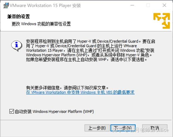 喜大普奔！HyperV 和 VMWare 终于可以无缝共存、同时运行了！ 知乎