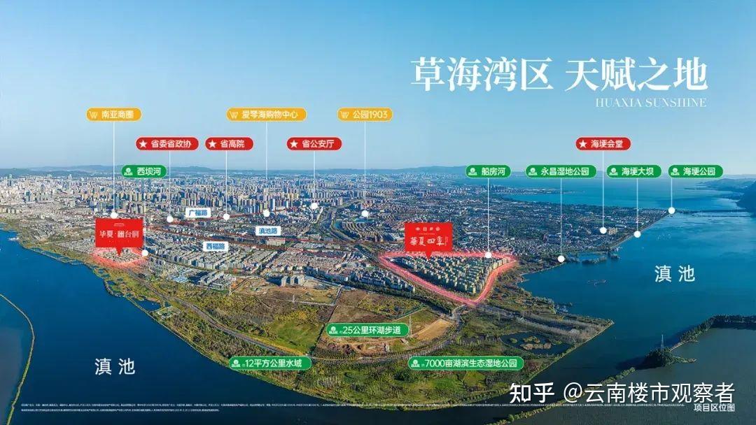 昆明今年的“地王”即将诞生!楼面挂牌价超 1.2万/平 - 知乎