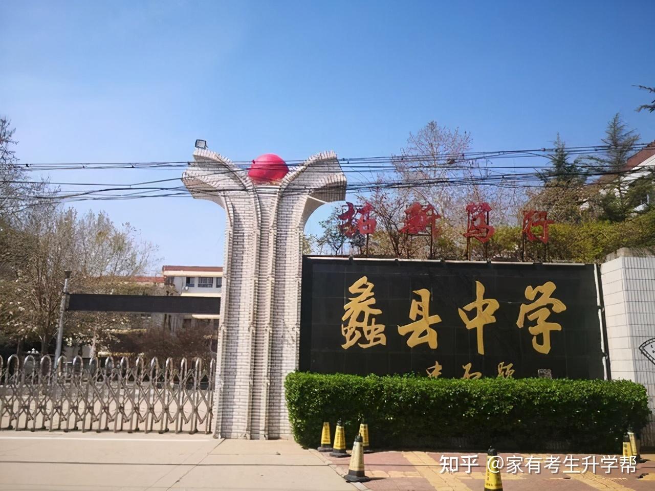 河北中招生源保卫战为对抗衡水等名校掐尖成绩前400名