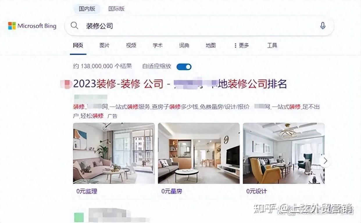 必应是哪个公司的=必应软件是用来干嘛的