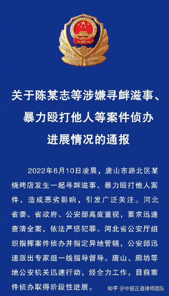 唐山被打女孩傷情鑑定僅輕傷司法中的傷情鑑定標準