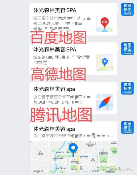 怎么在地图标注新店铺位置?店铺地图标注技巧! - 知乎