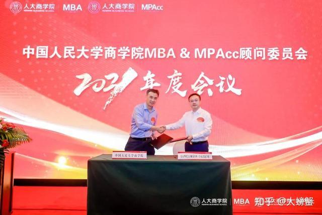安永viiva安永周希俭安永与中国人民大学商学院签订战略合作协议