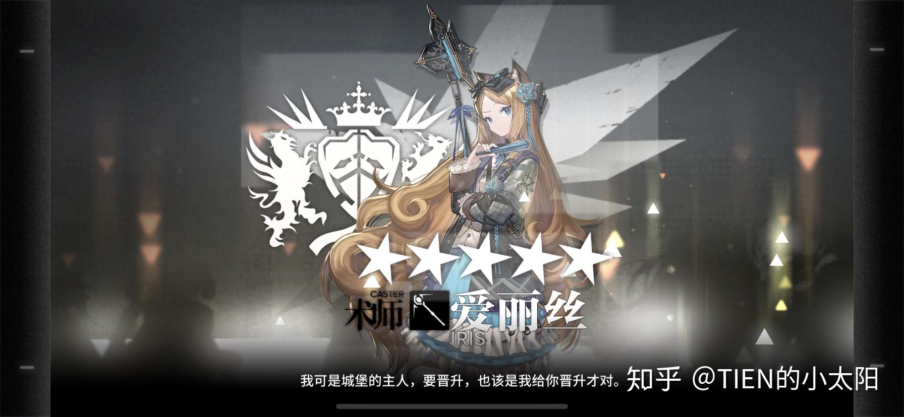 如何看待明日方舟新干员爱丽丝精二立绘引发的争议