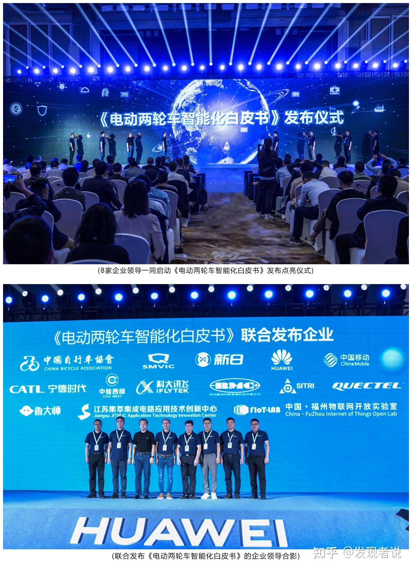 华为hdc大会新日亮新车定标准超级终端实现人车合一