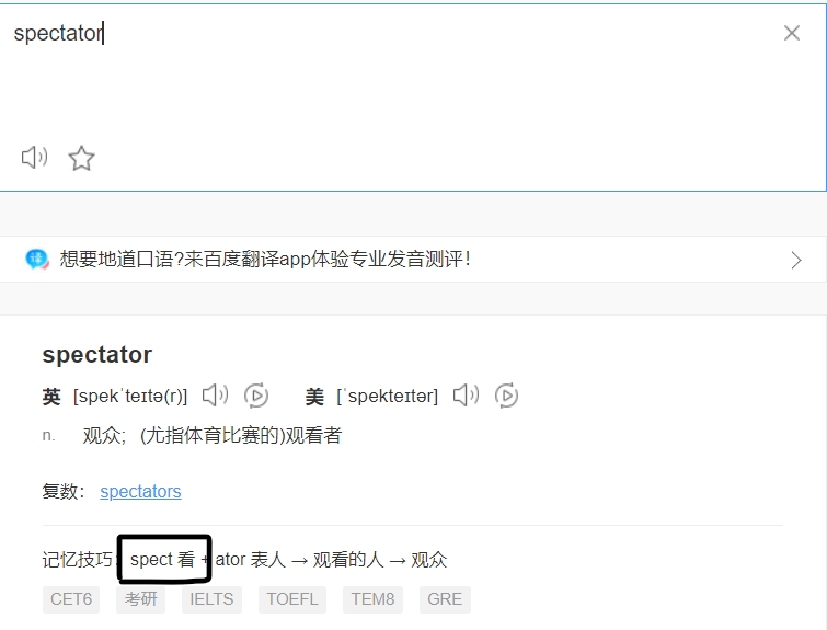 如何愉快又高效的记背英语单词? - 知乎