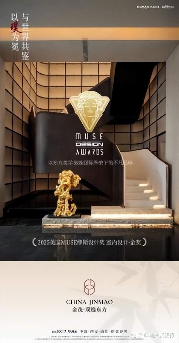 金茂璞逸东方登顶西安楼市销冠,断层领跑高端赛道 - 知乎
