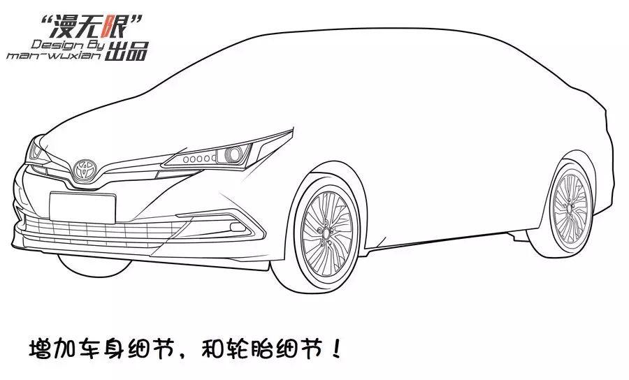 丰田简笔画 卡罗拉图片