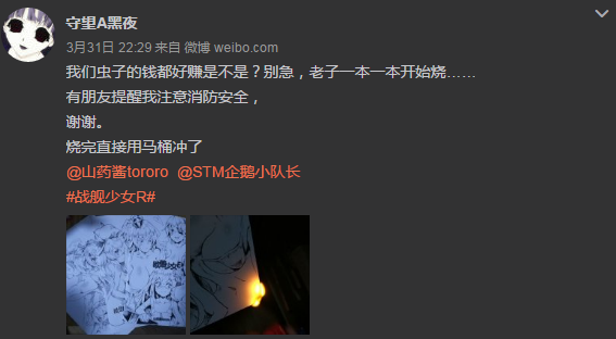 用戶上傳的圖片