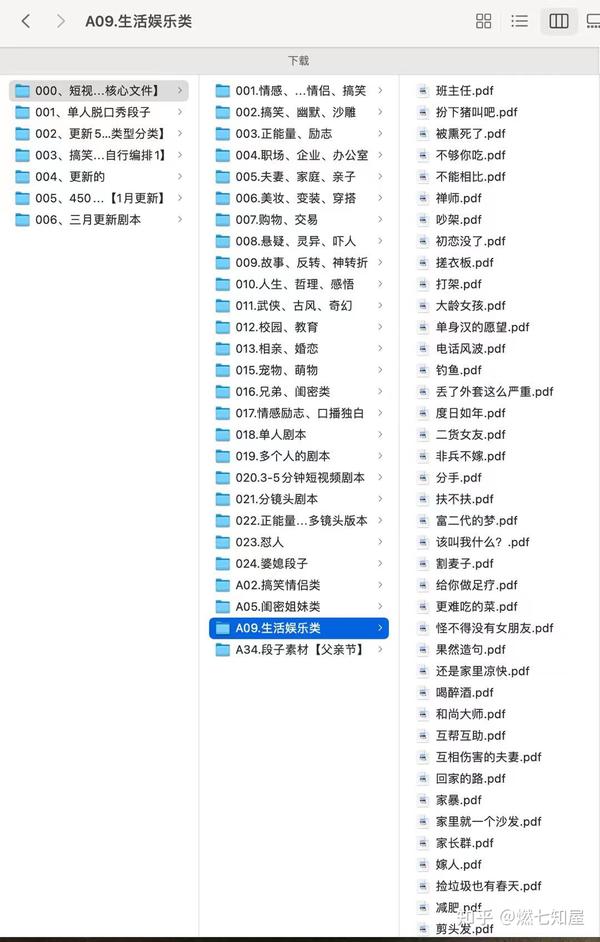 抖音短视频热门必火文案库(抖音短视频平台上热门必火文案！)