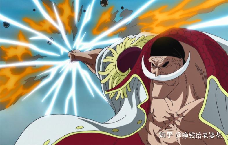 【海贼王】-海上皇帝深度解析：四皇的构成条件 - 知乎