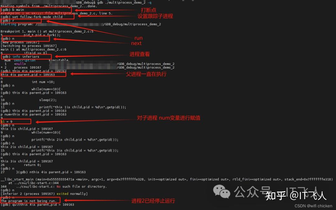 linux GDB and GDB Sever - 知乎