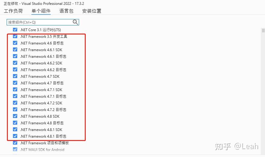 Visual Studio 2022 如何安装低版本的 .Net Framework - 知乎