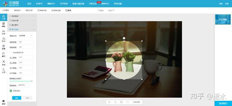 网页设计怎么打出圆形(网页设计圆圈按钮怎么弄),网页设计怎么打出圆形(网页设计圆圈按钮怎么弄),网页设计怎么打出圆形,第2张