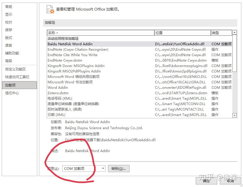 Word Zotero Zotero Word zotero zotero