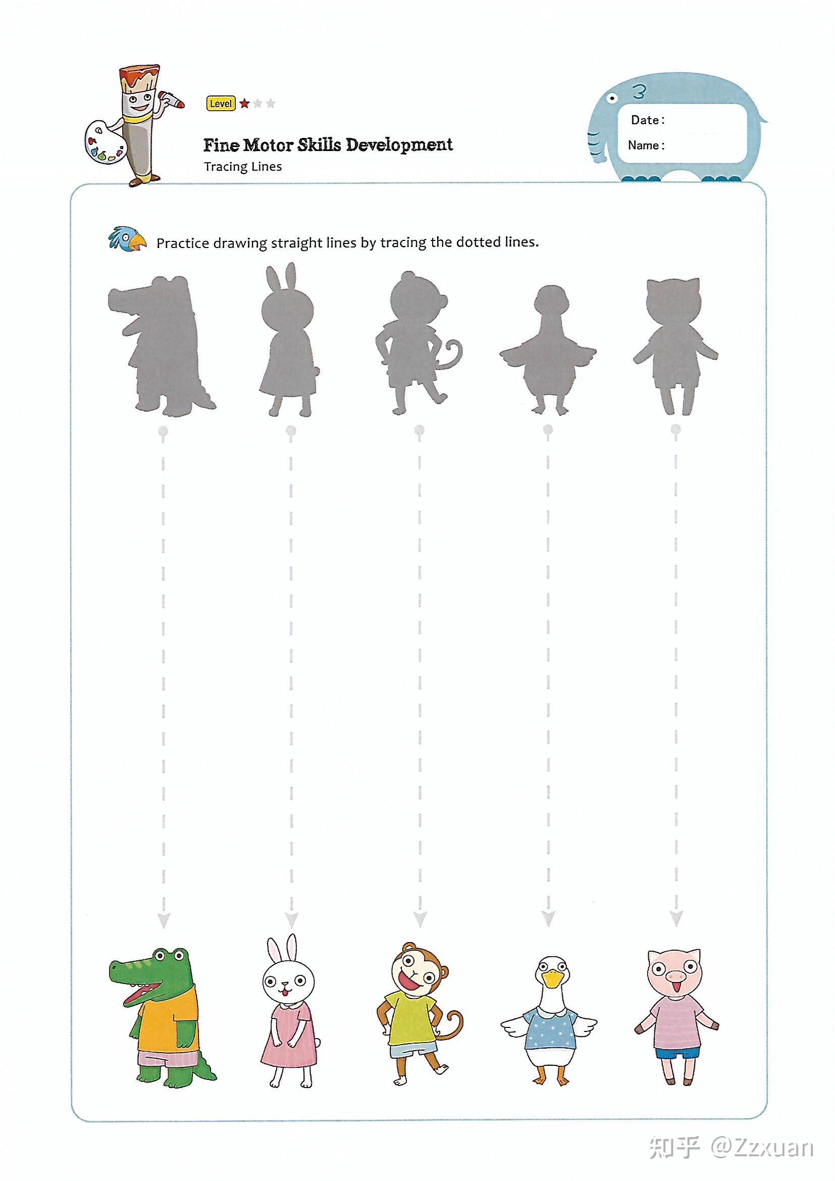 1-3岁趣味数字,字母,图形连线-控笔训练(共79页)