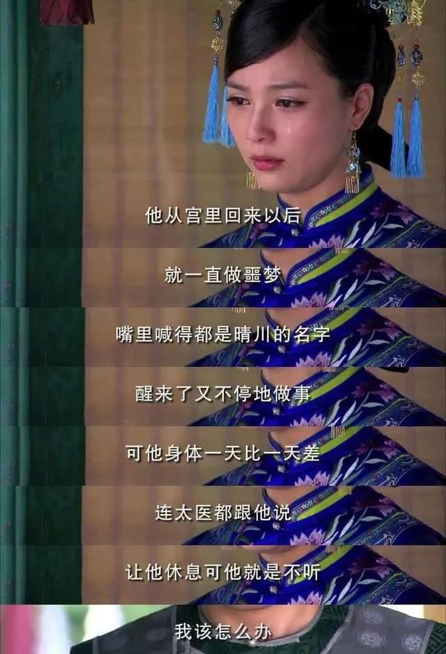 宫锁心玉从四阿哥对素言的态度就能看出他很怀念金枝