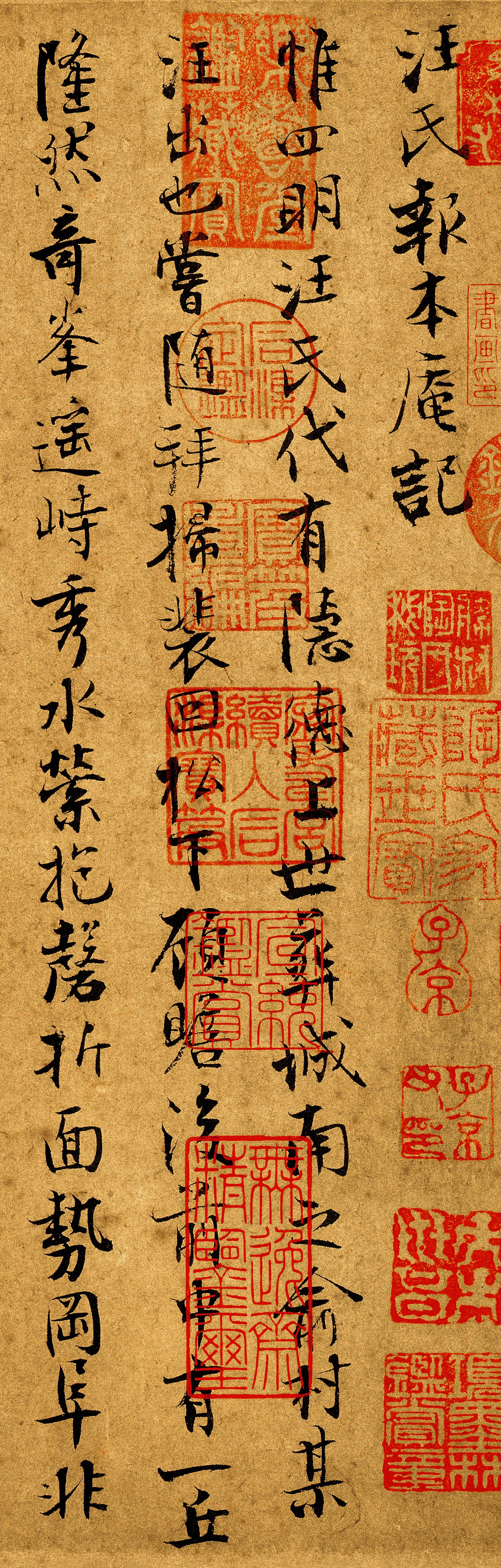 宋朝的一位小楷大神只有放大后你才知道他的字有多老辣