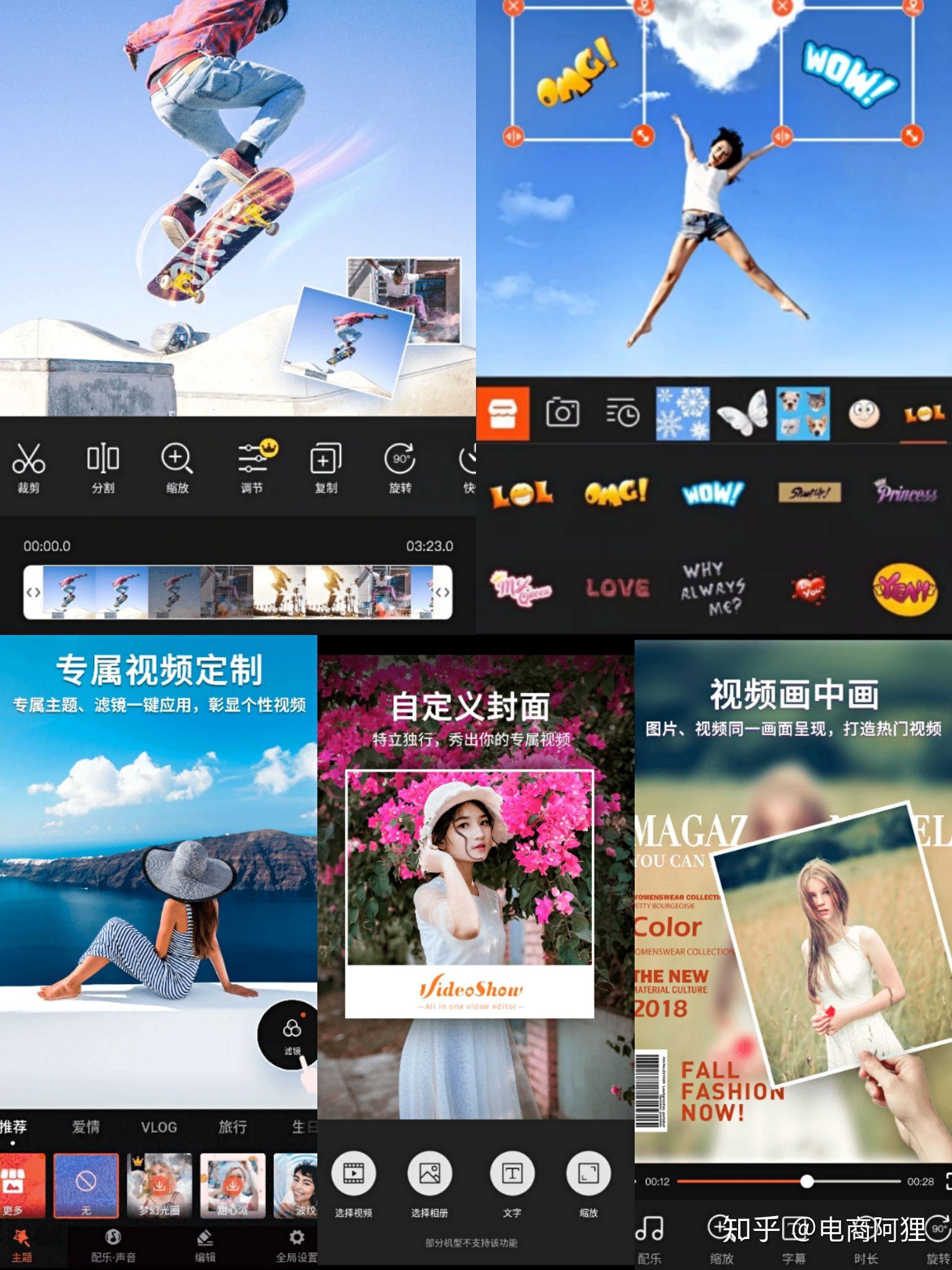 最全合集：玩短视频必装的9款剪辑App - 知乎