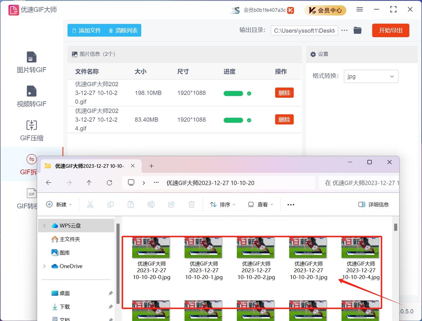 怎么把gif拆分成图片?把gif拆分成图片的四种方法 - 知乎