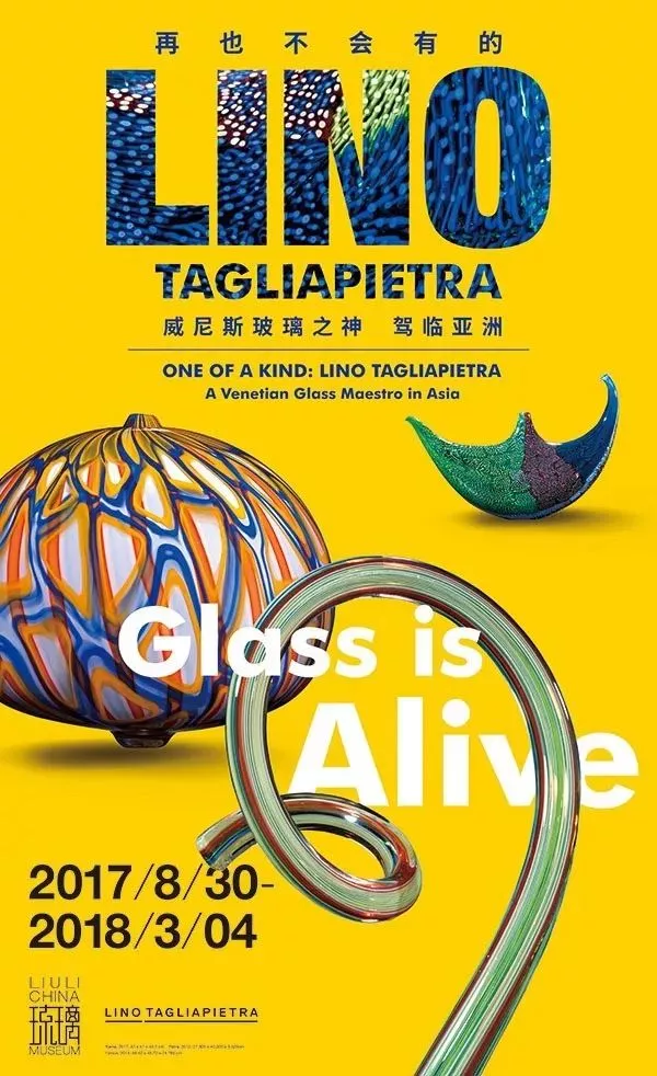 在上海看见五彩缤纷的piccadilly