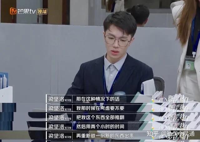 职场人这里有一份职场生存法则请签收