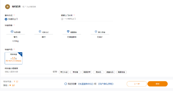 邮政快递上门取件 - 知乎