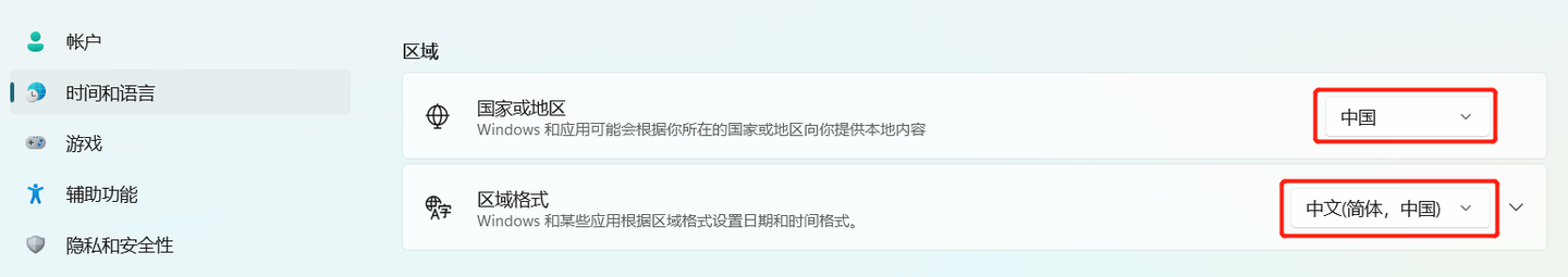 图片[6]-Locale Emulator软件简介和如何处理R2外挂乱码-传递互联共享的理念sharedgrow.com