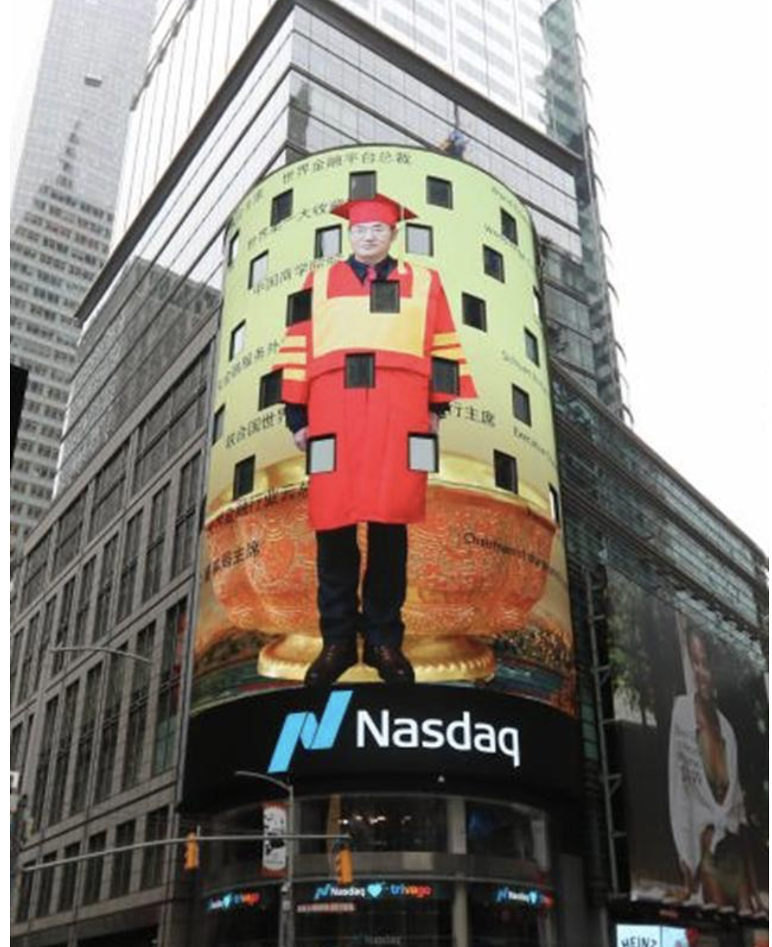 这个要上天的盘被查了总部人去楼空丨无路可套智天金融