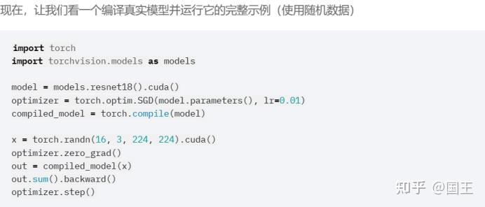 一起学AI之进阶篇:CUDA和Pytorch