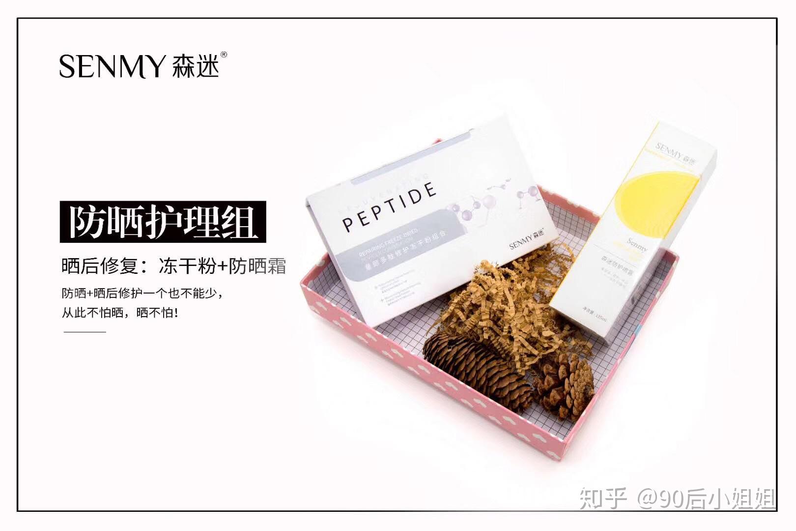 森迷冻干粉的作用与原理森迷冻干粉效果