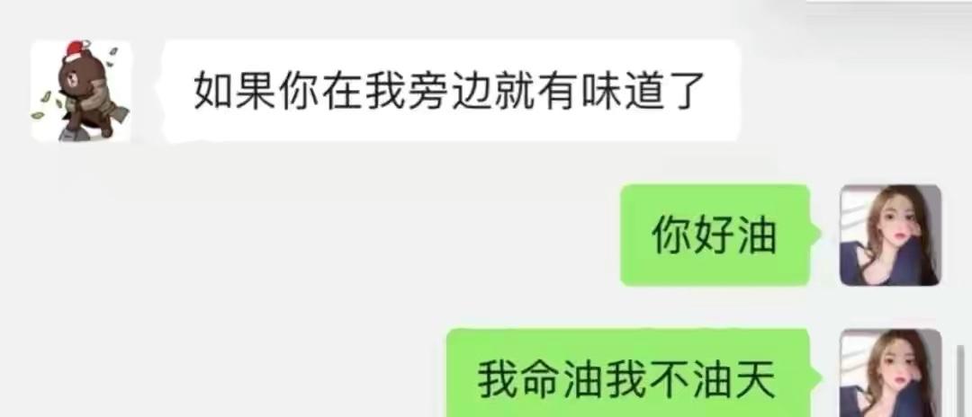 实用王校长孙一宁聊天记录表情包原图