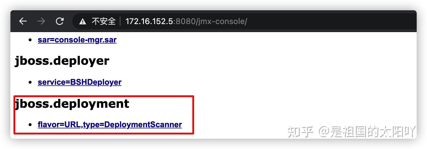 jboss未授权访问