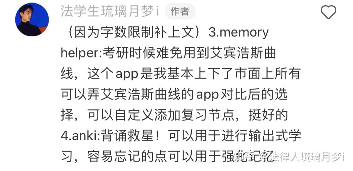 双非23考研上岸北京外国语大学法律硕士（非法学）经验贴 - 知乎