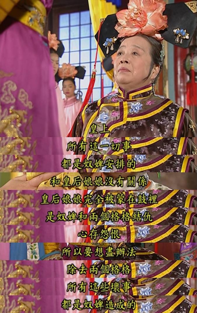 还珠格格多年后才看懂皇上之所以当众打容嬷嬷100大板是因为紫薇向他