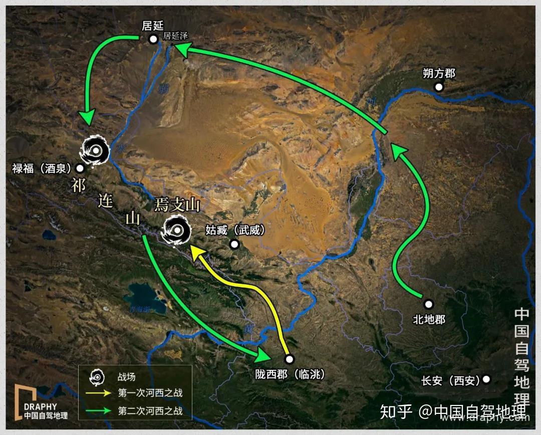 焉支山,如何成为让匈奴哭泣的兵家必争之地?| 中国自驾地理 - 知乎