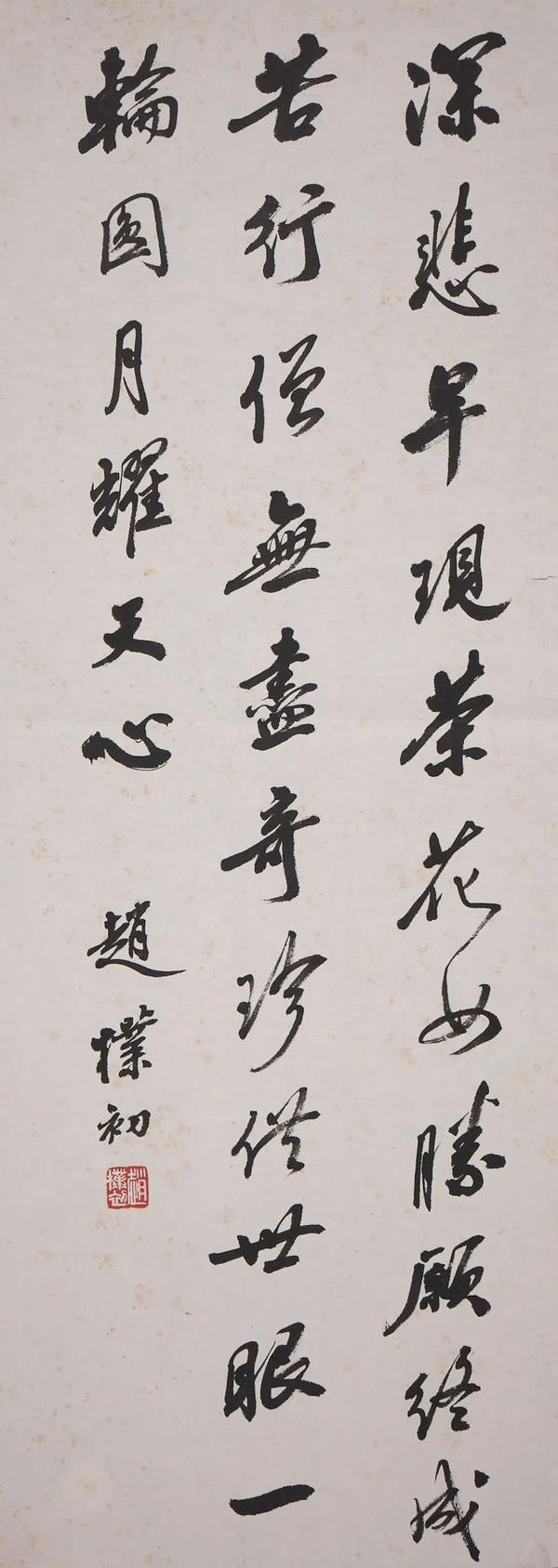 『器物说杭州 · 秋拍』雅集 · 古董珍玩之水墨澄心 - 知乎