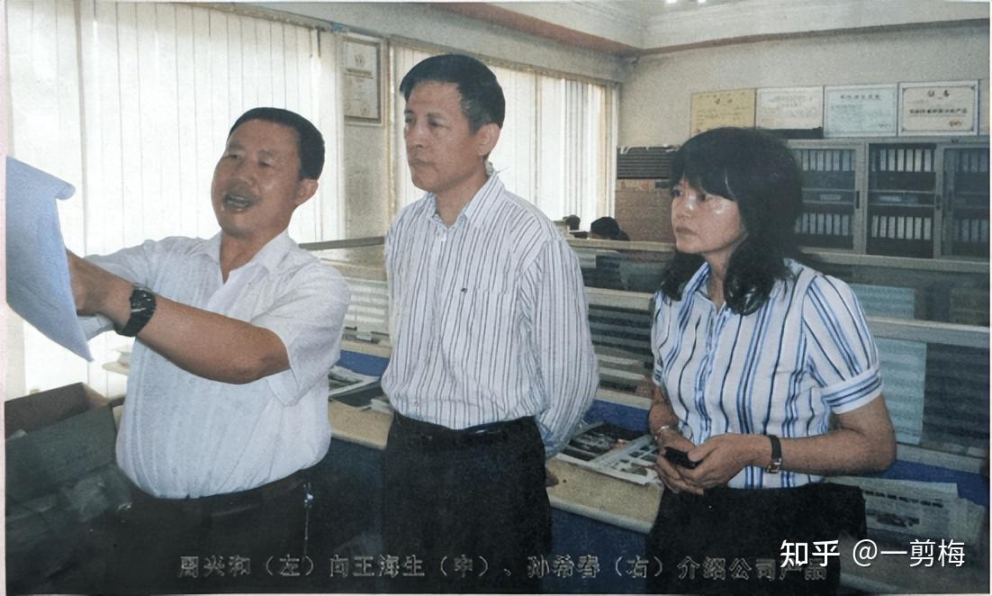 巴蜀奇人周兴和 书写建材新历史 - 知乎