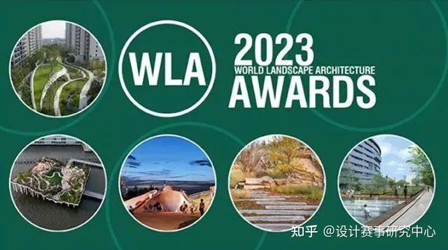 奖项揭晓 | 2023 WLA大奖公布,12个中国项目上榜！ - 知乎