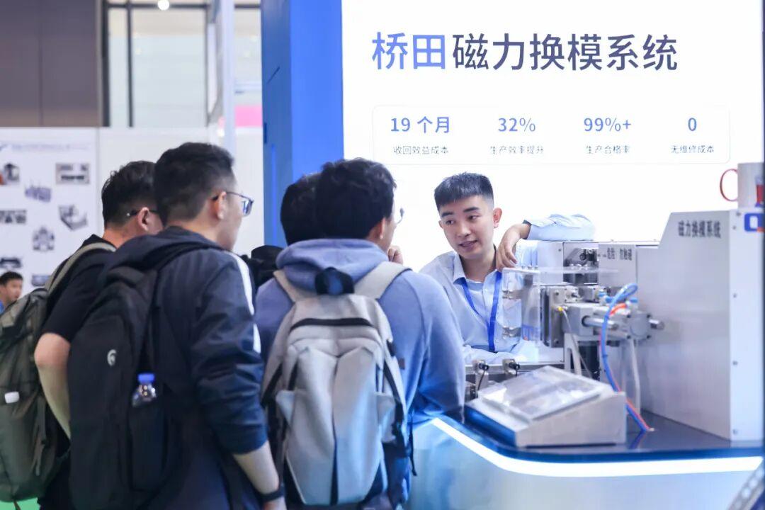 DMP专题 | 聚焦桥田，解锁第三代磁力换模技术 - 知乎