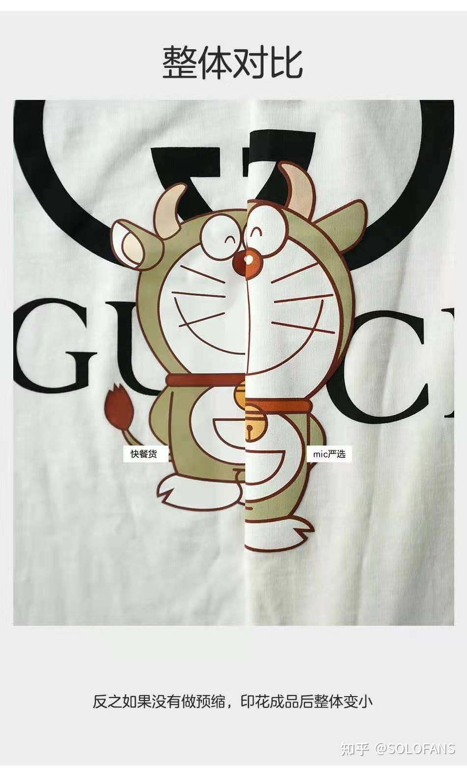 最强对比gucci中国牛年限定t恤短袖现货