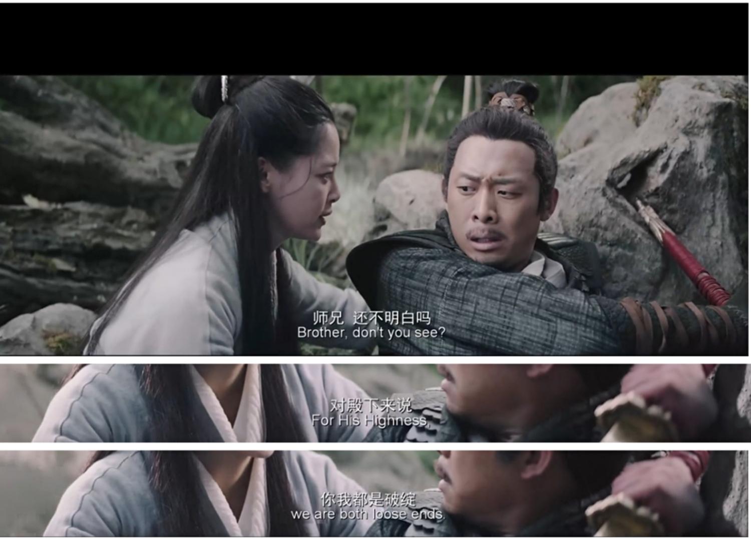 绣春刀Ⅱ陆文昭宏大叙事的崩塌