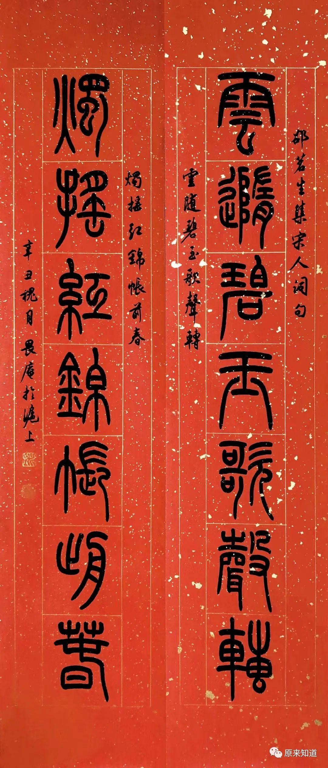 书法篆刻不是大众娱乐节目最好的状态是守株待兔而不是四处打猎