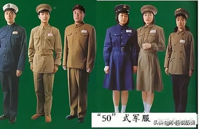 中国 50年代 中国人民解放軍/志願軍 五〇式軍服&解放帽セット 軍服 装備 解放军50式军服——新中国成立后的第一代军服！ - 知乎