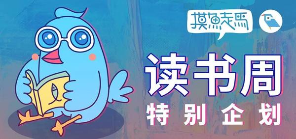 日本妖怪漫画第一人 为中国写了一本妖怪图鉴 知乎