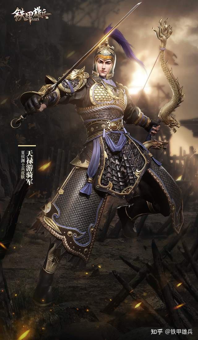 其中男款军团外观来自于夏侯渊所率领的大汉鹰扬游骑军团.