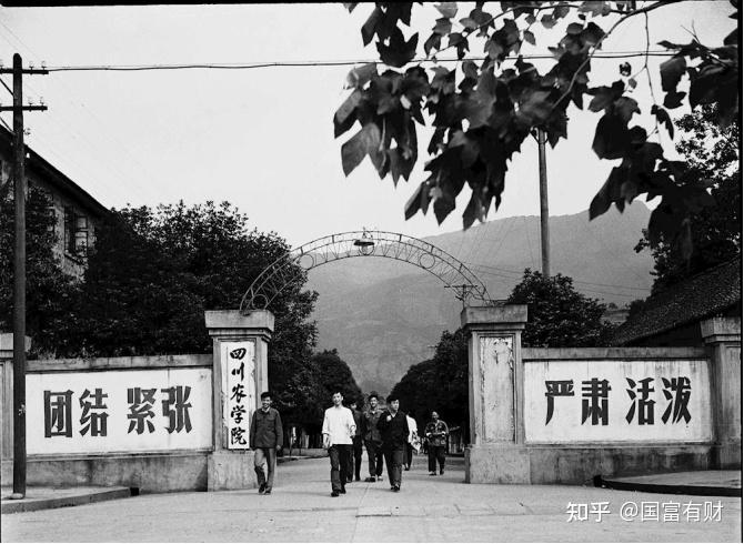 2001年,四川省林业学校整体并入.1985年,学校更名为四川农业大学.