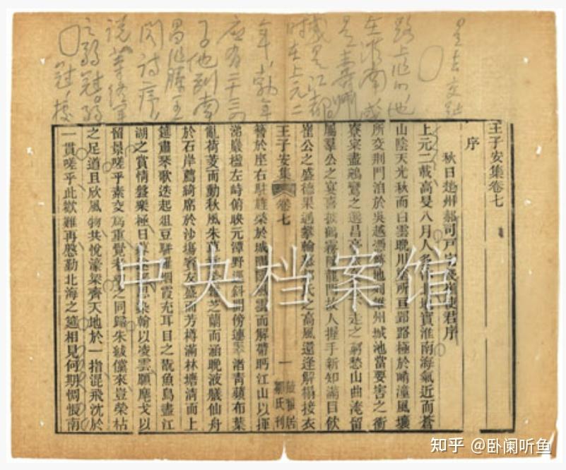 天才诗人王勃:推算大唐千年土德国运,溺后葬今越南墓被美军炸毁 - 知乎