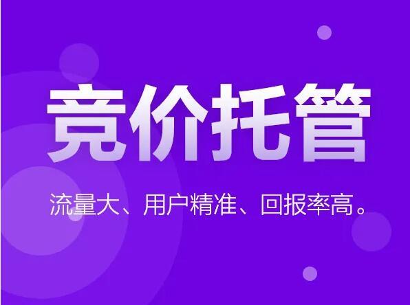 百度競價推廣一直沒效果怎麼辦如何制定推廣策略